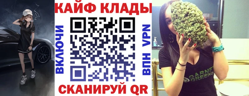 Купить Россошь Канабис  КОКАИН  APVP  Меф мяу мяу  ГАШ 