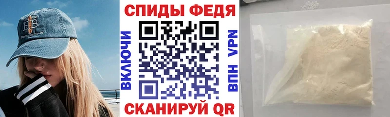 цена наркотик Россошь Amphetamine VHQ