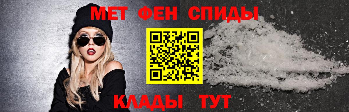 Россошь  АМФЕТАМИН 97%  Amphetamine  Вход с VPN 
