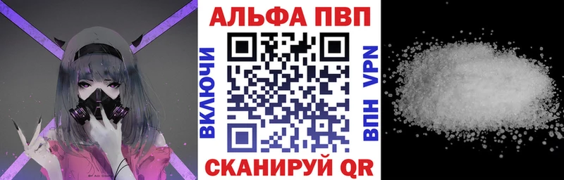 где купить наркотик  ОМГ ОМГ ССЫЛКА  A PVP Crystall  Россошь 