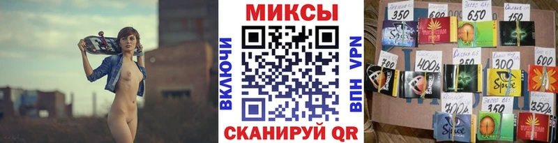 БУТИРАТ жидкий экстази  купить наркотики сайты  Россошь 