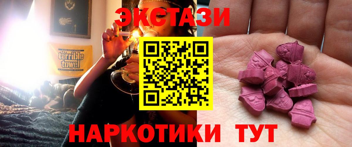 АМФЕТАМИН Россошь