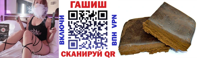 Гашиш ice o lator Россошь