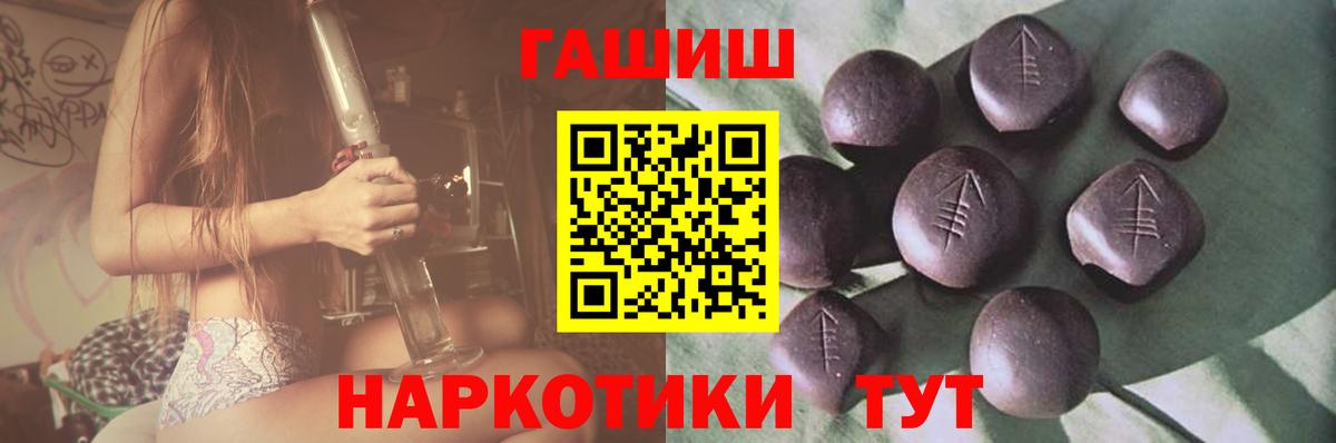 ГАШИШ убойный  ГАШ Изолятор  Россошь  Вход с VPN 