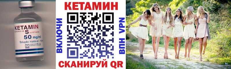 цены наркотик  Россошь  КЕТАМИН VHQ 
