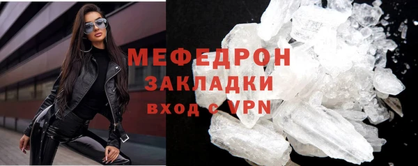 МДМА Абаза