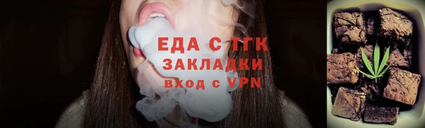 МДМА Абаза