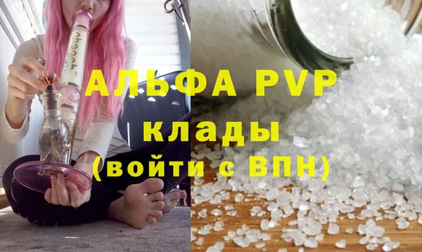 МДМА Абаза