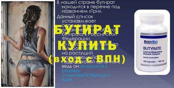 винт Алексин