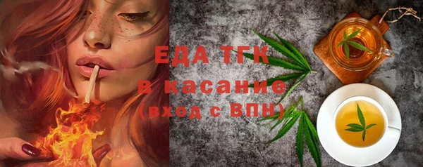 МДМА Абаза