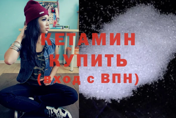 МДМА Абаза