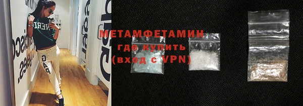 ПСИЛОЦИБИНОВЫЕ ГРИБЫ Абинск