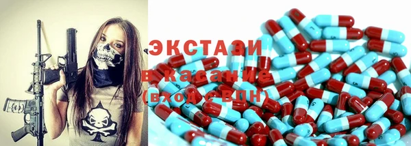 ПСИЛОЦИБИНОВЫЕ ГРИБЫ Абинск