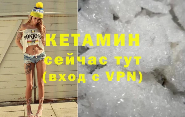 МДМА Абаза