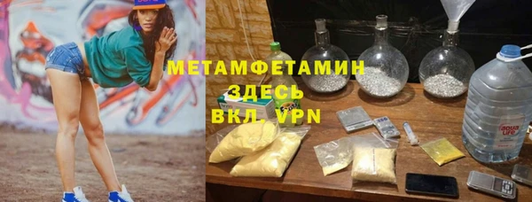 МДМА Абаза