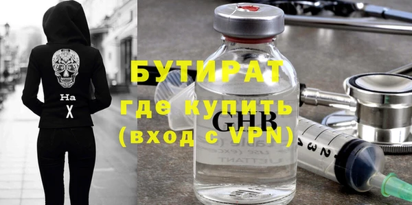 МДМА Абаза