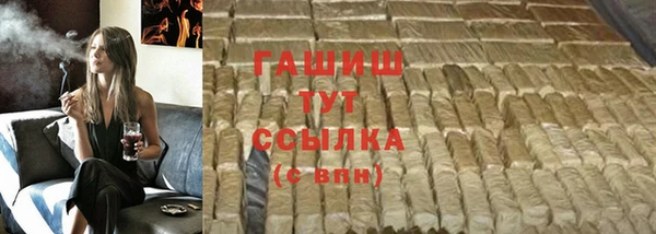 МДМА Абаза