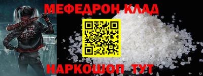 ALPHA-PVP Сланцы