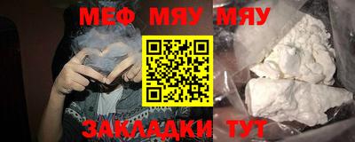 ALPHA-PVP Сланцы