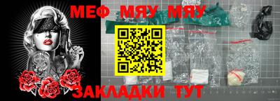 ALPHA-PVP Сланцы