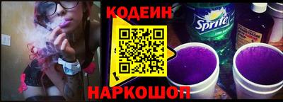 ALPHA-PVP Сланцы