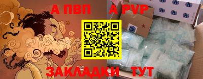 spice Славгород