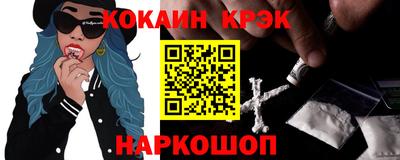 spice Славгород