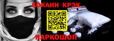 ешки Славянск-на-Кубани