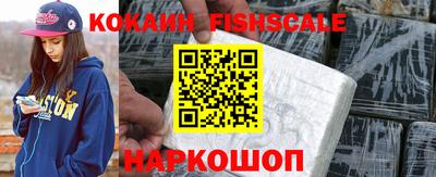 ALPHA-PVP Сланцы