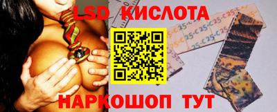ALPHA-PVP Сланцы
