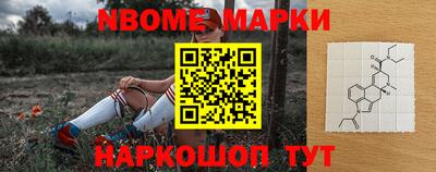 ALPHA-PVP Сланцы