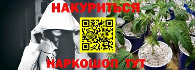 ALPHA-PVP Сланцы