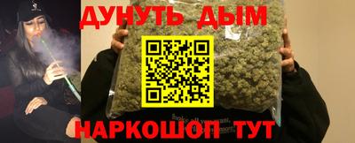 spice Славгород
