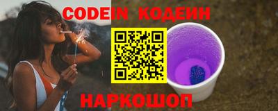 ешки Славянск-на-Кубани