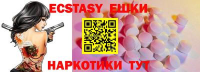 ALPHA-PVP Сланцы