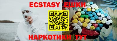 ешки Славянск-на-Кубани