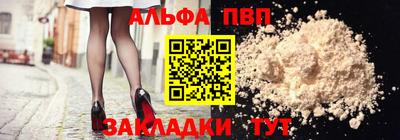 ешки Славянск-на-Кубани