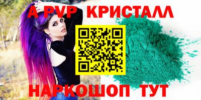 spice Славгород