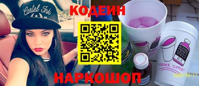 ALPHA-PVP Сланцы