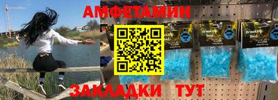 spice Славгород