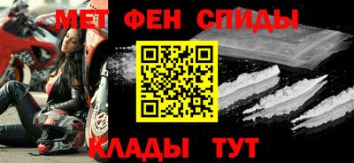 spice Славгород