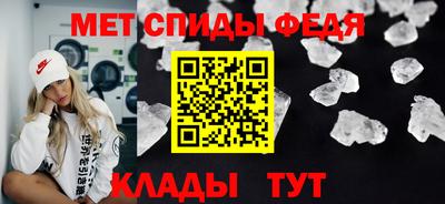 spice Славгород