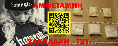 spice Славгород