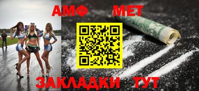 ешки Славянск-на-Кубани