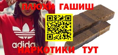 ешки Славянск-на-Кубани