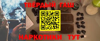 ALPHA-PVP Сланцы