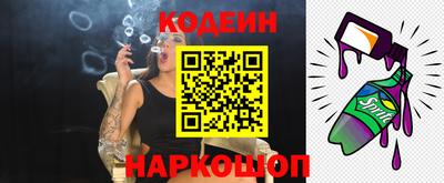 хмурый Назарово