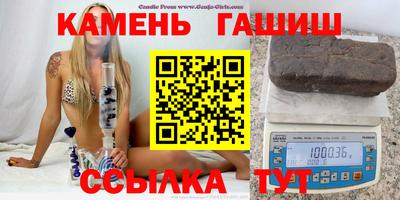 ешки Славянск-на-Кубани