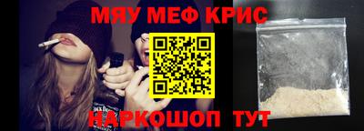 ALPHA-PVP Сланцы