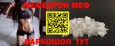 spice Славгород